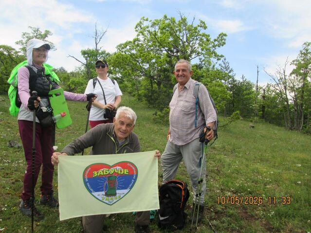 Ispod Borovuča.