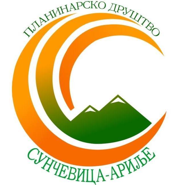 Logo PD Sunčevica iz Arilja